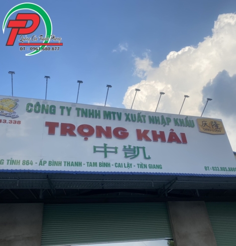 Bảng hiệu quảng cáo công ty Vựa Sầu Riêng